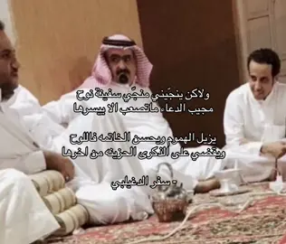 #قصايد #fyp 