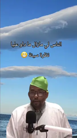 #الشعب_الصيني_ماله_حل😂😂 #capcutvelocity #explore 