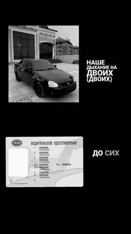#права #приора #fyp #досихпор 