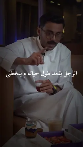 #مشاري_بودريد #foryou #explore #اكسبلور #fyp 