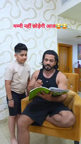 Watch till the end …😱🤪😁😀#Sunsational_family03 #riyanafame #viralvideo #lakshfame 