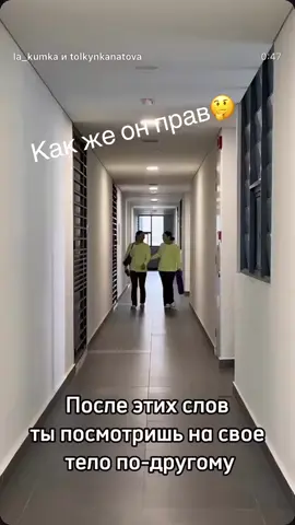 Забота о своём здовье - важная часть нашей жизни! #здоровье #нашездоровье #заботаоздоровье 