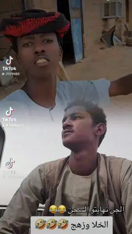 #الشعب_الصيني_ماله_حل😂😂 