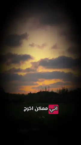 لو كملنا هنبئي بناخد من طاقه بعض عزالفاضي #sasa_nor #viral #portsaid🌎 #tiktokviral #f  @࿐اسـ🔝ــلام الـسـوه̷̸̐ــاجي ♈ 