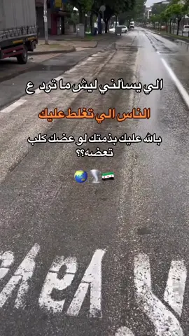 دير الزور الحسكة ادلب الرقة 🐺☠️🌪️🇸🇾#ديرالزور #الرقة_دير_الزور_الفرات_الحسكة #ادلب #سوريا #تركيا 