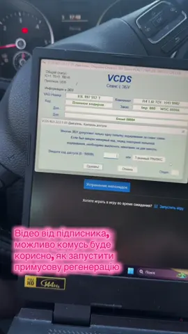 Користуйтесь👌