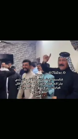 منـوُ رح يغيب وياي 🙂‍↕️❓#دوام #مدرسة #هوسات #ترند #اغاني 