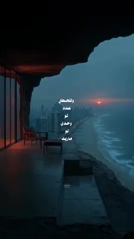 ومتغير علي مو الاولي وياي؟!🤎 #شعر #شعر_شعبي #تصاميم_شعر #شعروقصايد #الشعب_الصيني_ماله_حل😂😂 