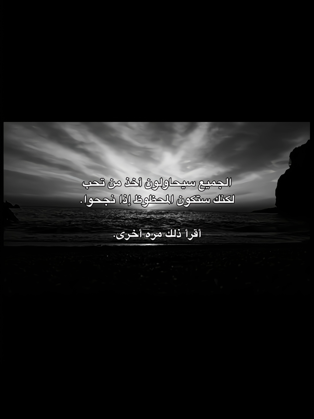 أقرأ ذلك مره أخرى #رُومانسيّ #foryou #explore #viral #اقتباسات_عبارات_خواطر 