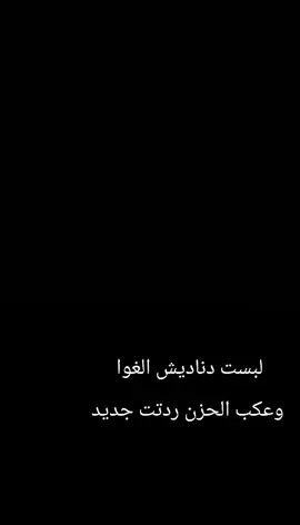 #مالي_خلق_احط_هاشتاقات #المشاهير #شعب_الصيني_ماله_حل😂😂  #خواطر #طششونيي🔫🥺😹💞 