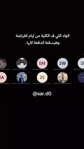 #ذبات #شعب_الصيني_ماله_حل #fyp 
