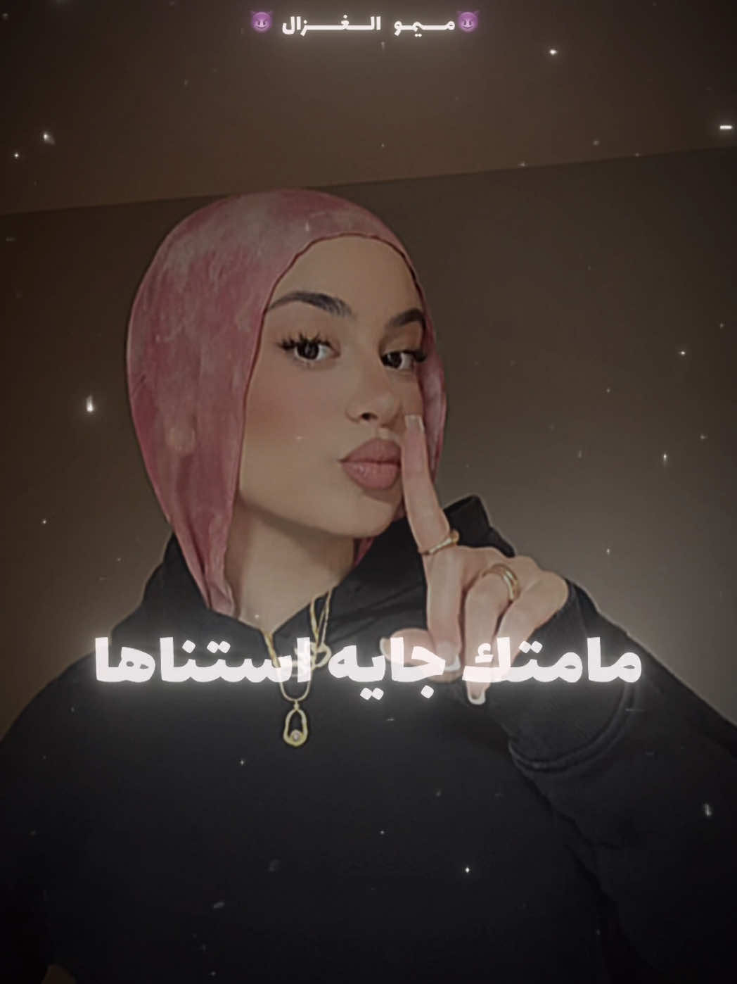 el trend bt3y 🫵#maryammkamall #fyp 
