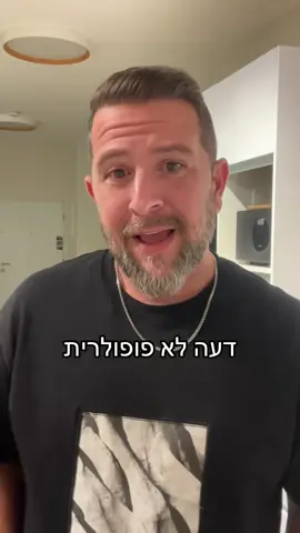 די כברררר