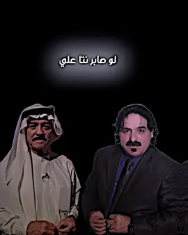 #لو صابر نتا علي #خضير_هادي #لياس_خضر #ابوعلاء 