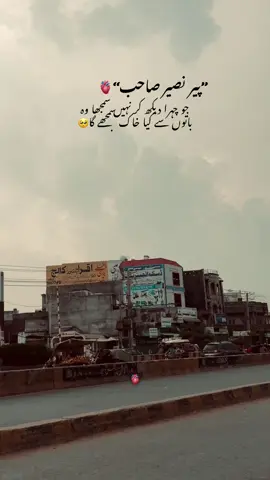 Repost and follow me ❤️‍🩹#foryou #foryoupage #unfrezzmyaccount #🥀💔 #viwesproblem @TikTok en español @TiktokPakistanOfficial 