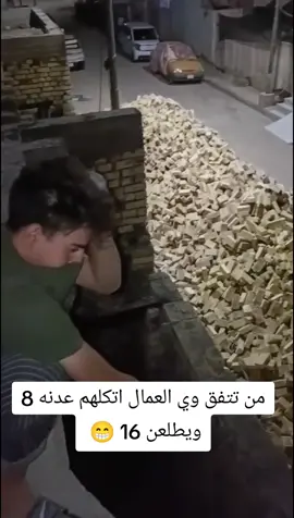 #شعب_الصيني_ماله_حل #capcut #مشاهير_تيك_توك #اكسبلورexplore #شعب_الصيني_ماله_حل😂😂 @مرتضى الكرعاوي 
