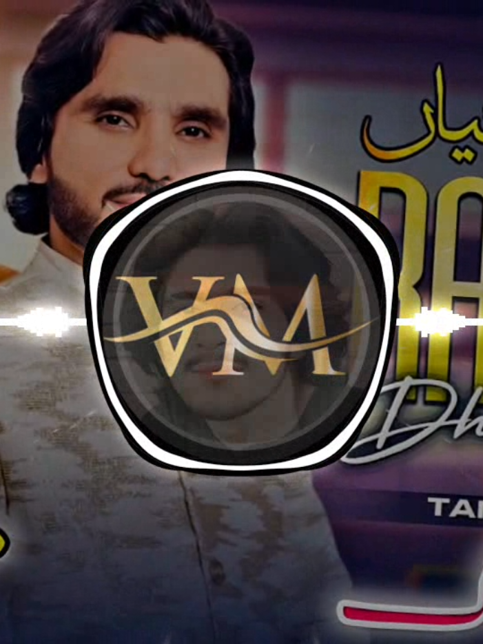 #Raatan_Dham_Gaiyan_Song | Singer Tanveer Anjum | Full Song | Slowed and Reverb | New Saraiki Song 2025 | Naqeeb Ullah Masood | New Sindhi Song | Marang Balochi Song | New Eid Gift | New Saraiki Song | New dj Remix Song | New Eid Song | New Song 2025 | New Viral TikTok Song | New Slowed and Reverb Song | New Bast Mood off Song | New Sad Song | New Mehrab Alvida Song | New Balochi Song | New Pashto Song | Official Video - VeeR Music