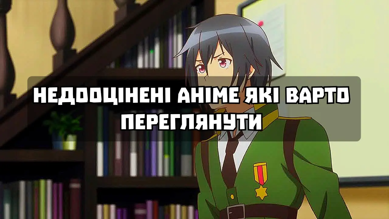 #підбірка #анімепідбірка #анімеукраїнською #аніме 