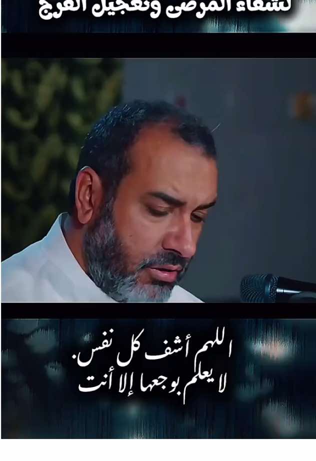 #الرادود_علي_حمادي #دعاء #شفاء #الحسين #علي_بن_ابي_طالب 
