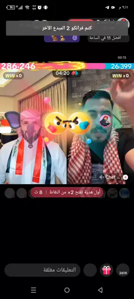 جولت فرانكو رسميه#فرانكو #راوي #fyp #شعب_الصيني_ماله_حل😂😂 