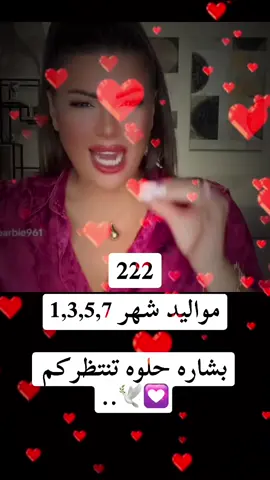 #بشاره #horoscope_forecast #سليمانيه_كردستان_العراق_هولير_كةركوك🇮🇶 #مالي_خلق_احط_هاشتاقات #الشعب_الصيني_ماله_حل😂😂 