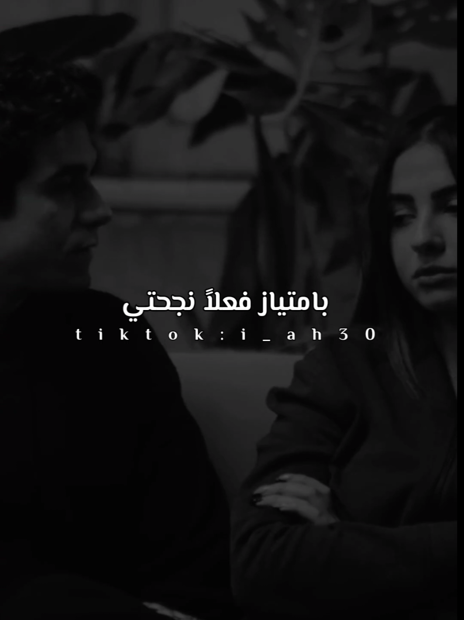 🖤شوفي حد يكون في حبك مش أناني #شـفـيـق👑 #مصطفي_حجاج #بطليني #شوفي_حد_يكون_في_حبك_مش_اناني🖤 #mostafahagag 