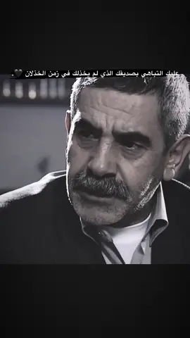 #سليمان_شاكر #مراد_علمدار #الخال_مراد🖤 #معلم💔 #foryoupag 