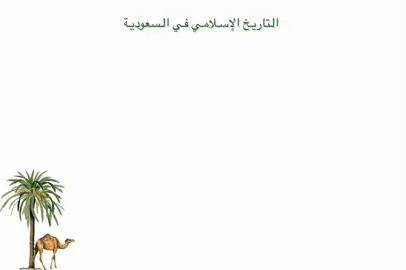 طلب زبونه #الحقو_على_العروض🥳🔥 ب ١٥﷼ والصوره ب ١٠