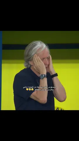‎#اكسبلورexplore #foryou #fypシ #fyp #نادي_النصر_السعودي    