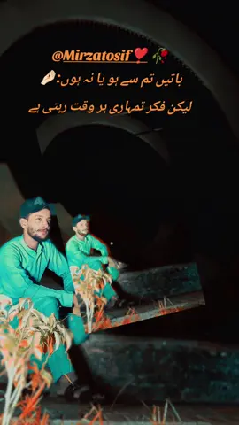 #amazing #fypシ゚viral🖤tiktok #♥️🤞🏻❤🖇🔐 #fypシ゚viral🖤tiktok #videoviral @✧♡ Adil ♡✧ 