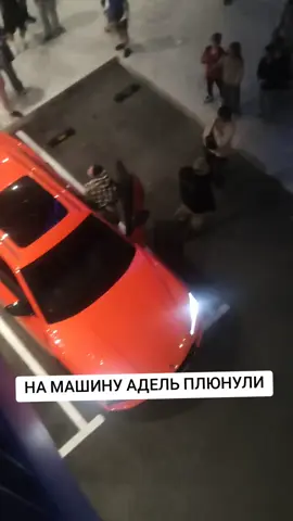 Я харкнул на машину Адель (девушка Литвина) #litvin #адель #завоз #литвин #урус