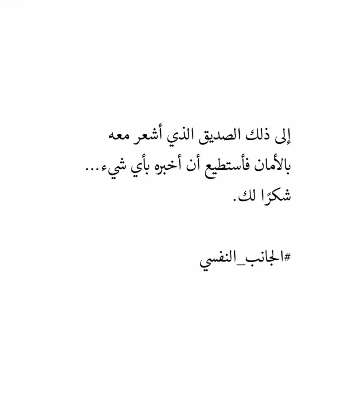 #♥️ #fyp#foryoupage @رِ 