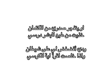 #هواجيس #fyp 