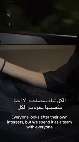 بيحطو السم في الدواء.!😕#مالي_خلق_احط_هاشتاقات 