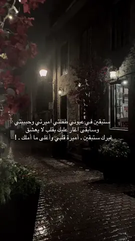 #منشن #حب #explore #viralditiktok #دعمكم_ورفعولي_فديو 