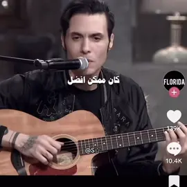 #روجبين #اكسبلور #سيماي_بارلاس #المتوحش #هاليت_اوزغور 