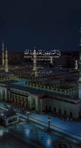 #ارح_سمعك_بالقران✨✨ 