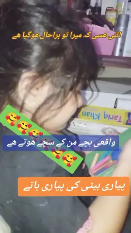 #creatorsearchinsights #  پاپا ستا د مور وادہ وہ تاتا  ے ویلی وہ  حاحاحاحاحاحاحا# #foryoupage❤️ #tiktokviral #500kviews #unfreezmyaccount 