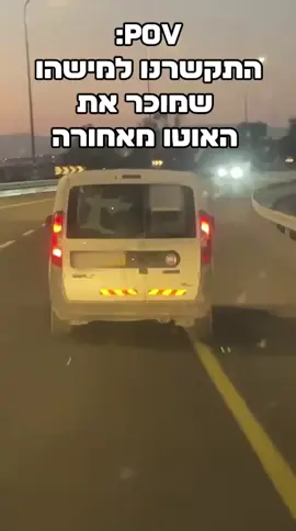מסקנה אל תשימו מספר טלפון מאחורה#foryou #מצחיק 