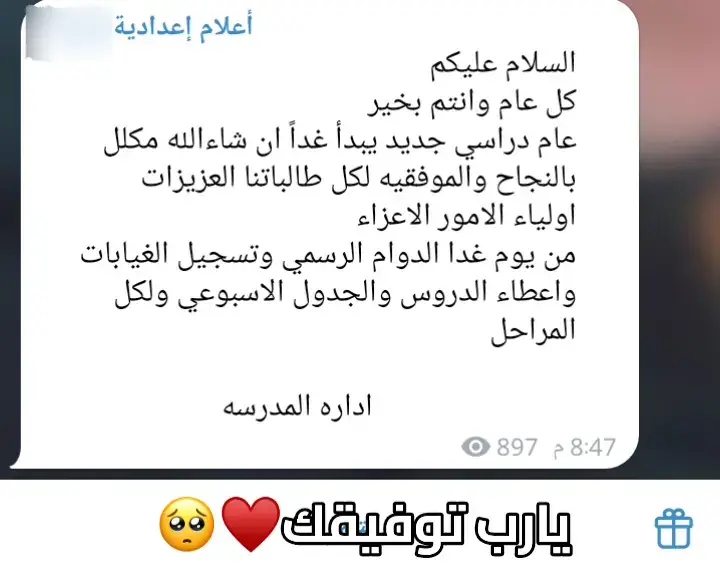 . #يارب  #يارب_فوضت_امري_اليك  #يارب_توفيقك  #خامسيون  #القران_الكريم_راحه_نفسية😍🕋 