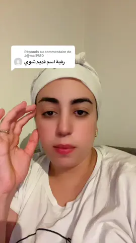 Réponse à @J@mal1980 #tik_tok #pourtoii #مغربية🇲🇦 