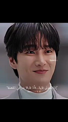 انا غارقة بدرامتي المفضلة 😔🤍: مسلسل أراك في حياتي التاسعة عشر#kdrama #kdramaedit #كيدراما #netflix #shorts 