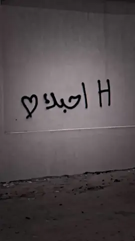 #ااحبكككك#H