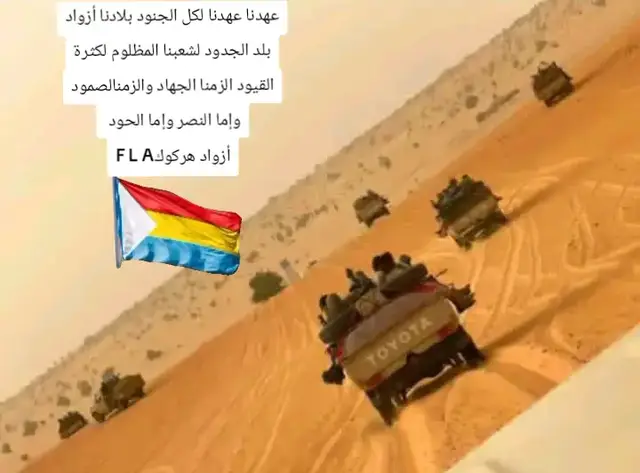 #الطوارق_ملوك_الصحراء 
