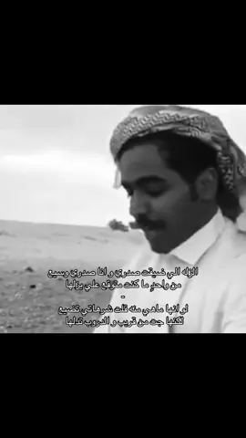 #هواجيس #قصايد #مالي_خلق_احط_هاشتاقات #الشعب_الصيني_ماله_حل😂😂 #بدون_موسيقى 