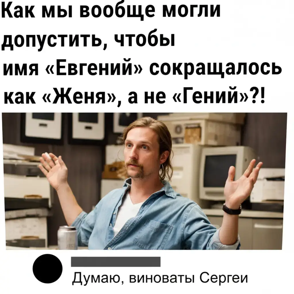 #юмор #умора #смех #жиза #назлобудня #yokkabokka