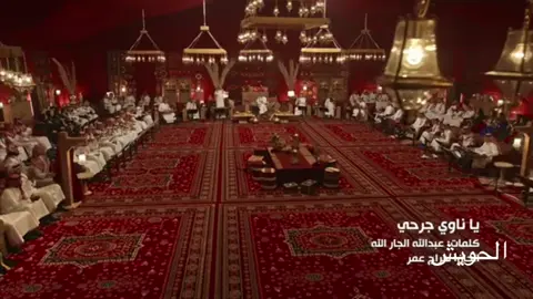 ياناوي جرحي           #ماجد_المهندس #اغاني_خليجيه #جلسات_وناسه #اكسبلور #explore 