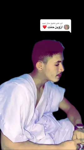 الرد على @منال احمد الفنانه النانه منت ألشيخ احمد شعر لين اتگوم فعنادك تنحر#الشعب_الصيني_ماله_حل😂😂 #موريتانيا🇲🇷المغرب🇲🇦تونس🇹🇳الجزائر🇩🇿 #نوكشوط_الموريتانيا🇲🇷 #محمود_الجبلي 