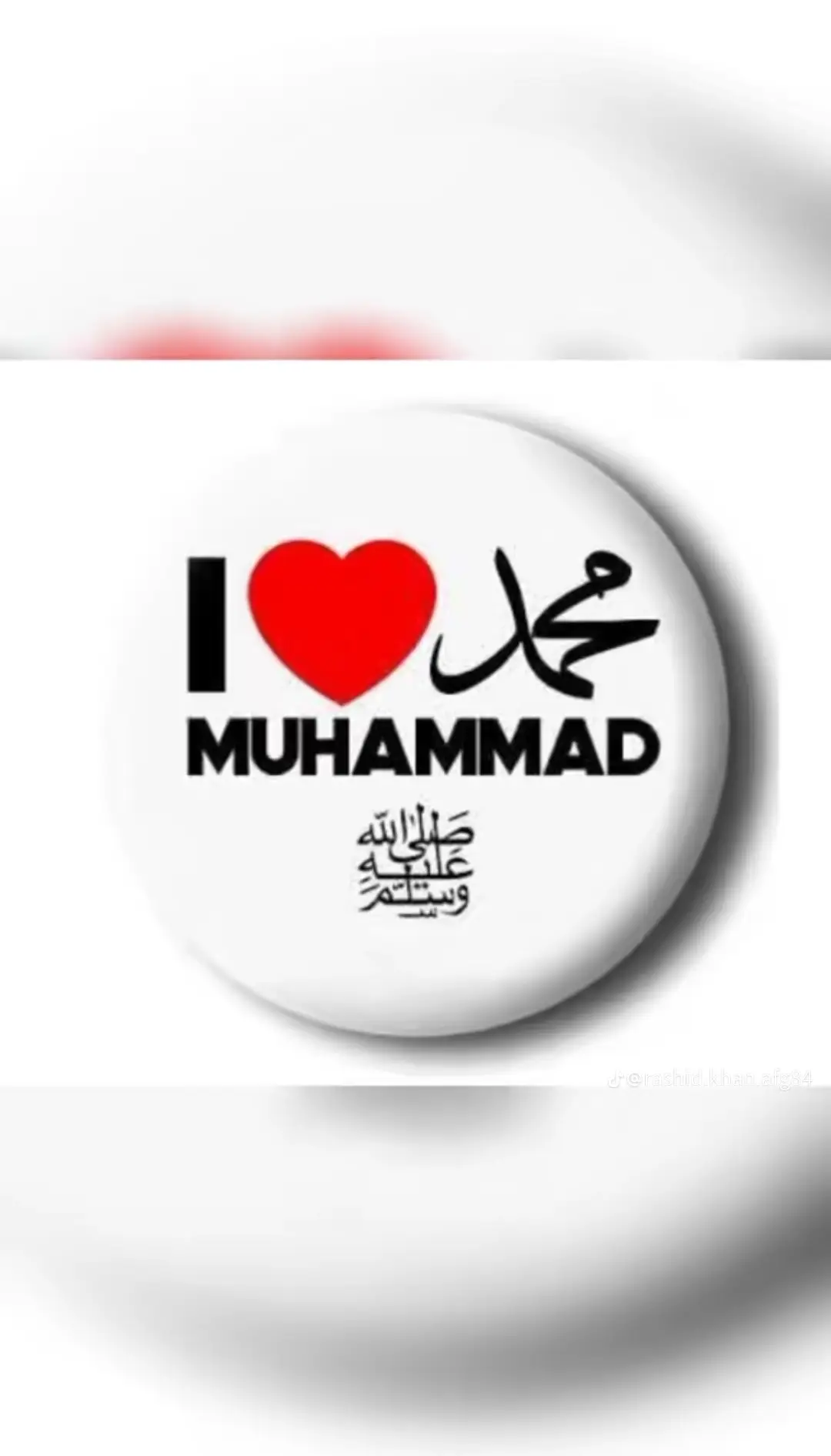 #ilove #muhammad #ﷺ#═══════════ ♥ೋღღೋ♥ ══════════ ♥ اللَّهُمَّ صَلِّ عَلَى مُحَمَّدٍ وَعَلَى آلِ مُحَمَّدٍ ♥ كَمَا صَلَّیْتَ عَلَى إِبْرَاهِیمَ وَعَلَى آلِ إِبْرَاهِیمَ إِنَّكَ حَمِیدٌ مَجِیدٌ ♥ اللَّهُمَّ  بَارِكْ عَلَى مُحَمَّدٍ وَعَلَى آلِ مُحَمَّدٍ ♥ كَمَا بَارَكْتَ عَلَى إِبْرَاهِیمَ وَعَلَى آلِ إِبْرَاهِیمَ إِنَّكَ حَمِیدٌ مَجِیدٌ  ═══════════ ♥ೋღღೋ♥ ══════════