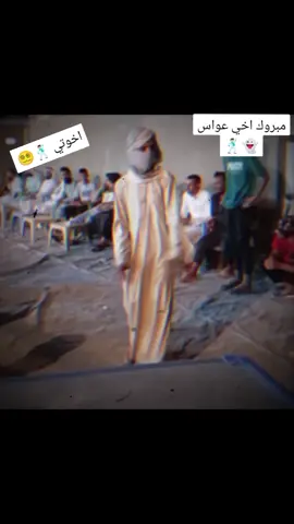 #الشعب_الصيني_ماله_حل😂😂 #طششونيي🔫🥺😹💞 #لايكاتي #لايكات #متابعه 